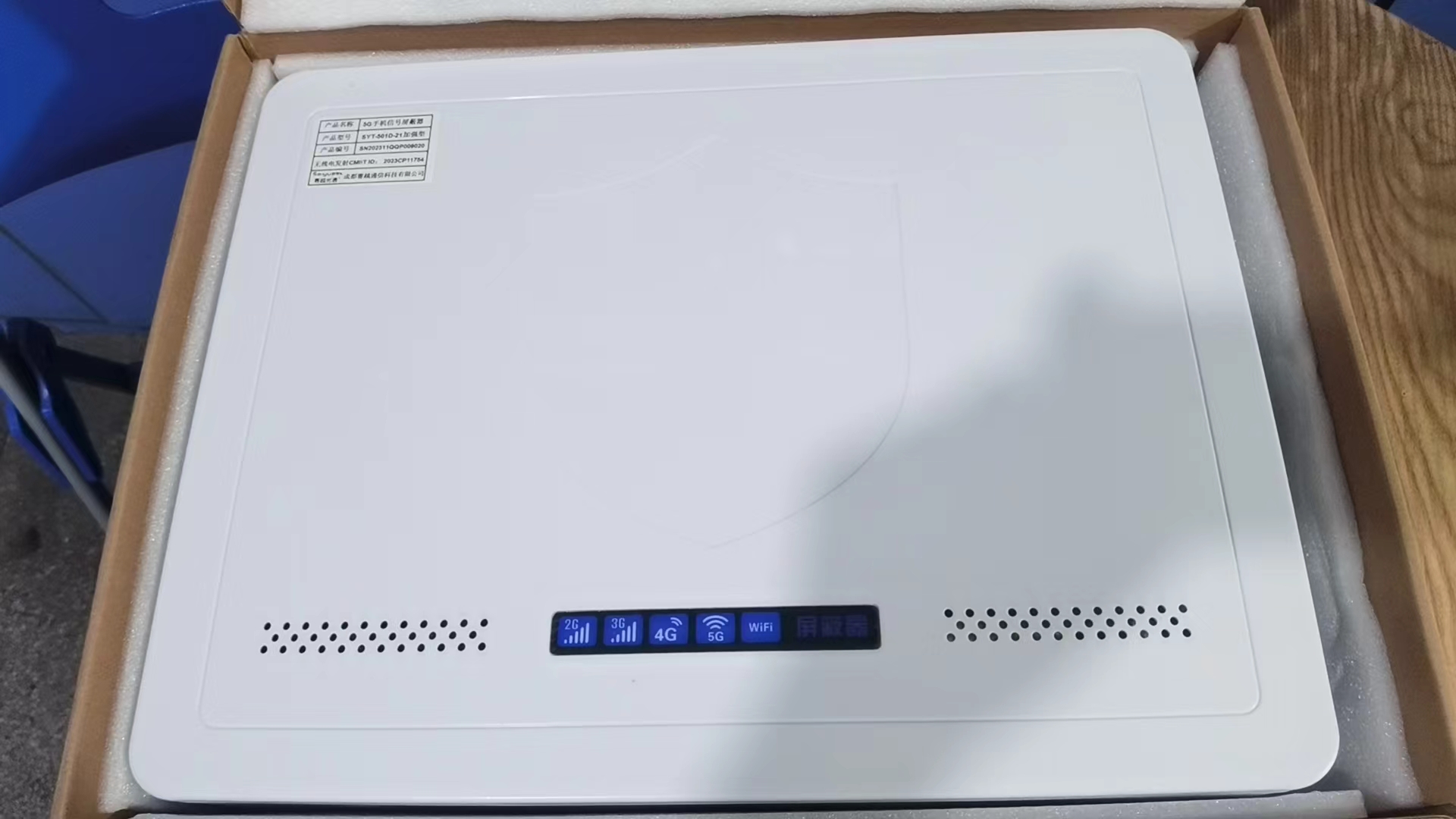  维西内置21路移动通信干扰器