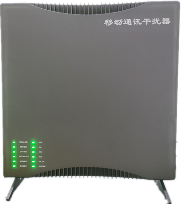  维西信令级放装型数字移动通信干扰器