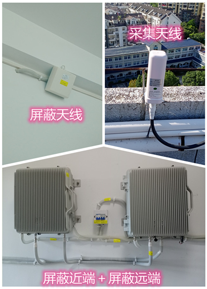  维西某检察院保密室屏蔽案例（数字信令级）