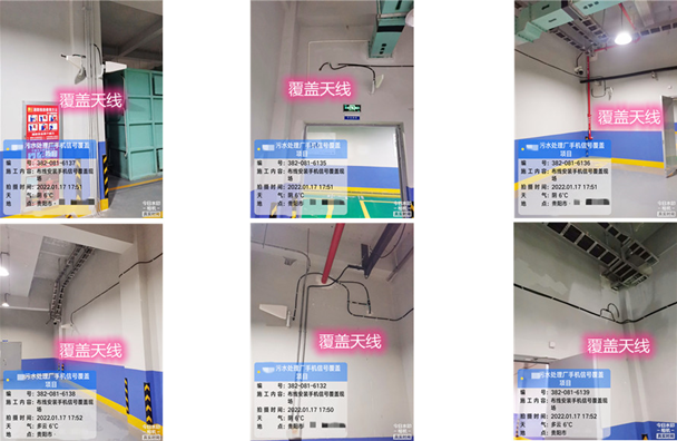  维西污水处理净水厂地下箱体覆盖案例